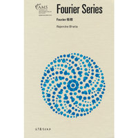 Fourier级数（影印版）