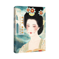 青山烂，黄河枯：敦煌文书里的纸短情长