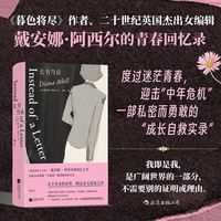 长书当诉