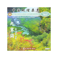 中国地理杂志天府之国十片装(VCD)