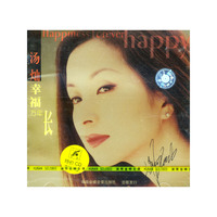 汤灿 幸福万年长Happiness Forever（CD）