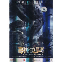 哥斯拉复活(艺煌文化)(DVD)