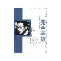 人民文学