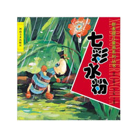 新表现儿童画*七彩水粉