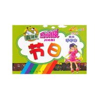 节日手抄本-麦迪熊黑板报精美手抄本