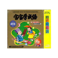 小耳朵 宝宝学成语 3CD(CD)