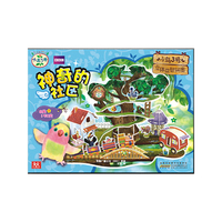神奇的社区-小鸟3号立体益智拼图