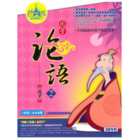 DVD国学论语(3碟附书)