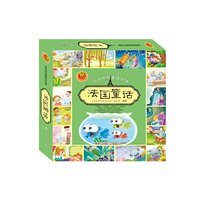皮皮蛙成长悦读绘本馆，彩色世界童话全集，绿色法国童话，10本经典绘本，还送CD!