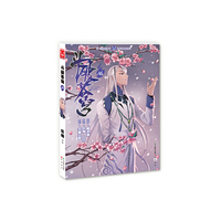 斗破苍穹-16