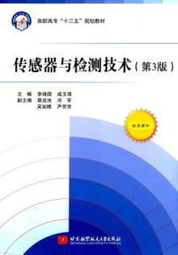 中外信息化统计理论和方法研究