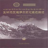 智慧城市综合管理