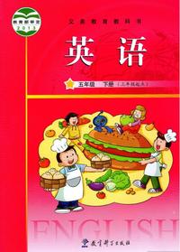 包邮方直金太阳 2015年最新版广州版小学英语五年级下册学习软件移动存储器版 广州地区适用