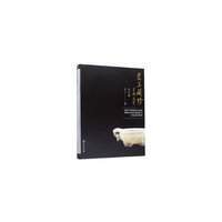 良玉藏珍—清代篇