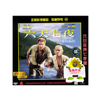 六天七夜SIX DAYS SEVEN NIGHTS(普通话配音)(VCD)