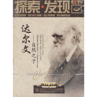 CCTV 探索·发现 达尔文-自然之子 3片装(DVD)