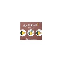 秋天和冬天-我的创意画册