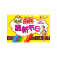 最新节日手抄本-麦迪熊黑板报精美手抄本