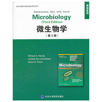 微生物学-(第3版)-供医学各专业本科生.留学生.长学制.研究生用