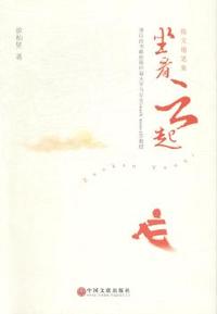 坐看云起