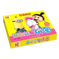 快乐时光-神偷奶爸开心益智拼图