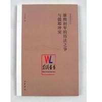 包邮方直金太阳湘少版湖南小学英语(三年级起点)三年级上册同步辅导学习软件与教材课本同步使用电脑版
