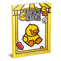 1-20-小黄鸭连线书