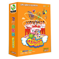 飞行幼乐园：飞行扑扑猪（4DVD）