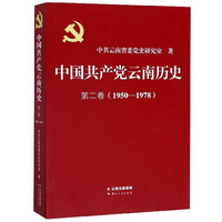 中国共产党的九十年（套装共3册）（2016中国好书）