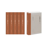 中国佛教文化史（孙昌武文集 全5册）