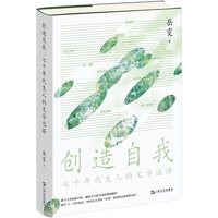 创造自我：七十年代生人的文学选择（阿勒泰的李娟、雾行者路内、北鸢葛亮，文学博士岳雯加添属于70后作家的独特文学花边）