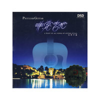 陈宝珠 珠光宝气 新曲+精选(CD)