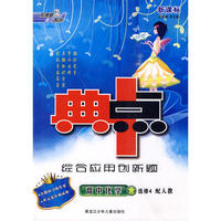 10典中点高中化学选修4R（人教)