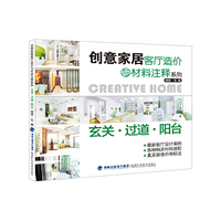 玄关.过道.阳台