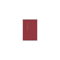 齐思学