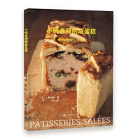 小嶋老师的咸蛋糕（小嶋老师咸蛋糕食谱大全、派皮制作、搅拌技巧、食谱配方、馅料搭配大公开。）