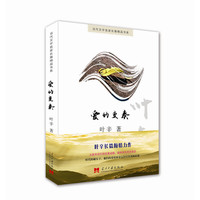 爱的变奏