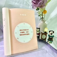 儿童情商训练课