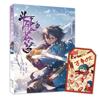 斗破苍穹.77