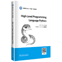 High Level Programming Language Python（高级语言程序设计Python）