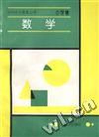 小学卷--数学