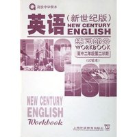 英语练习部分(高2第2学期试验本)/高级中学课本