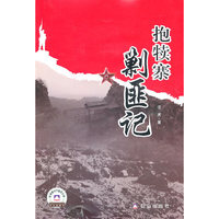 黄易·异侠系列-边荒传说(全20册)套书