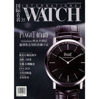 国际名表 NO.35