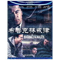 布鲁克林戒律…(蓝光)(DVD)