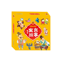 皮皮蛙成长悦读绘本馆，中国好绘本，励志的寓言故事，10本经典绘本，10个寓言故事！
