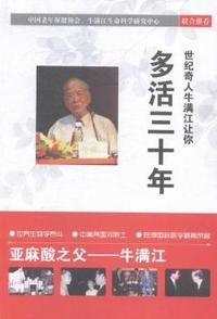 北京理工大学年鉴:2012卷