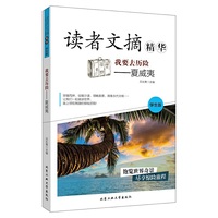 我要去历险—夏威夷
