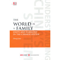 六合同风，四海一家——中国制度中的和合共生（英文版）