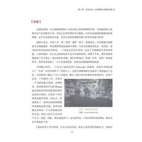 猎人与火种：以数字势能驱动价值涌现   王学武    数字化转型 人工智能 咨询